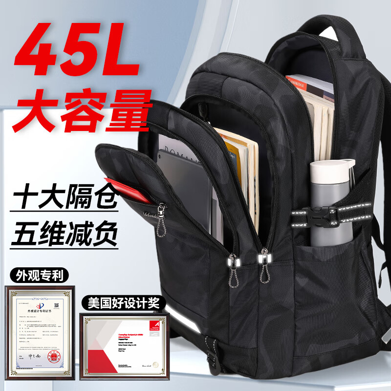 VICTORIATOURIST书包初中男生减负护脊高中生大学生大容量7-9年级双肩包旅行背包