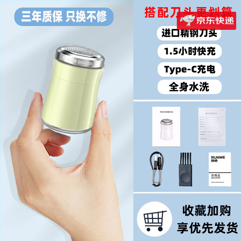 ������RUNWE�����뵶�綯��ʿ������ʽ�κ������ر�Я��������������뵶 ��ɫ