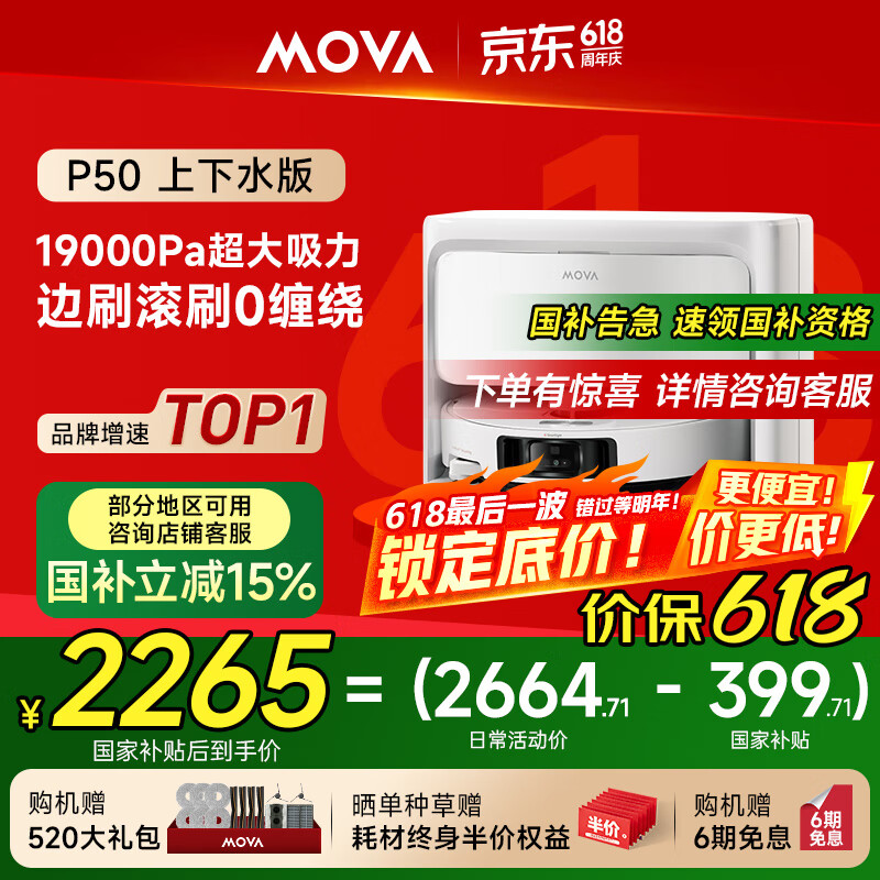 Mova ɨ�ػ����� P50