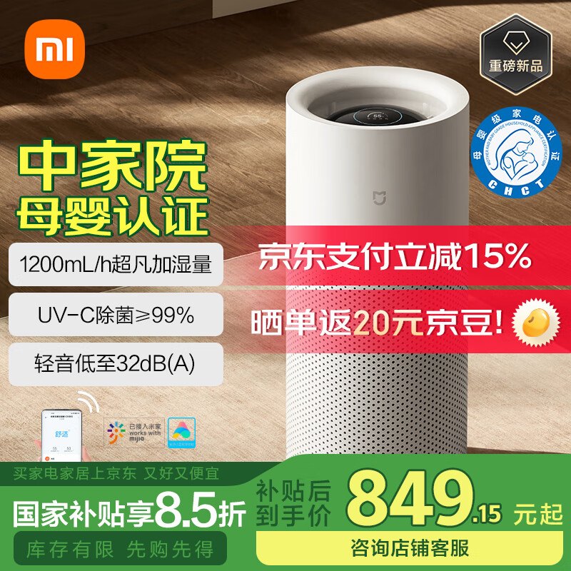 �׼�С�� ������ʪ�� 3-1200 1200ml/h