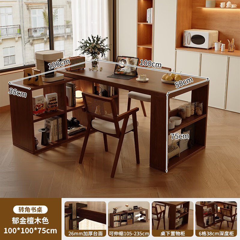 ��֥��KERZY��ľת���������������һ�������Ҽ��õ������칫��ѧ��ѧϰ���� ���������100cm�����+100cm�� 789Ԫ