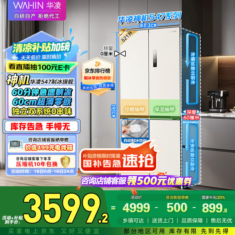 ���� ���� HR-547WUSIPZ ʮ�ֶԿ��� ���547�� 