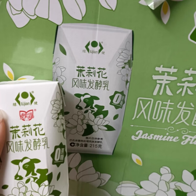 绿健徐州地方特产网红绿健茉莉花风味发酵乳整箱酸奶牛奶工厂直供