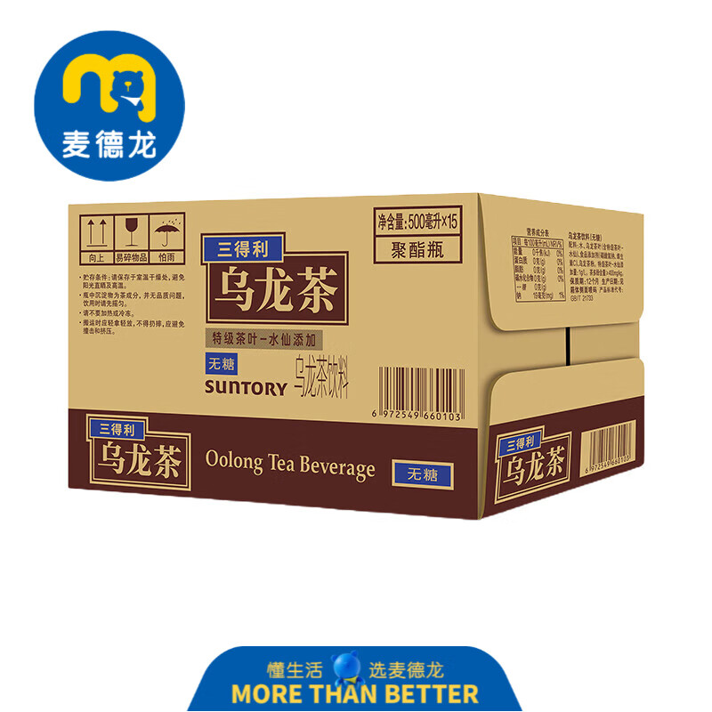 三得利乌龙茶饮料 无糖 500ml*15