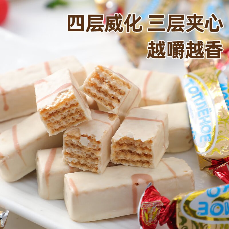 斯戈夫原裝進(jìn)口俄羅斯巧克力威化餅干酸奶鮮奶榛子味休閑零食500g 共3袋默認(rèn)三種口味各1袋