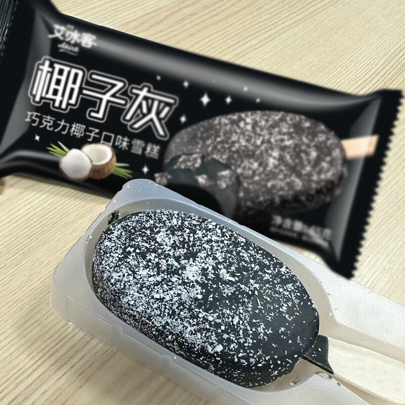奥雪椰子灰椰子灰冰淇淋65g 巧克力脆皮椰子雪糕奥雪