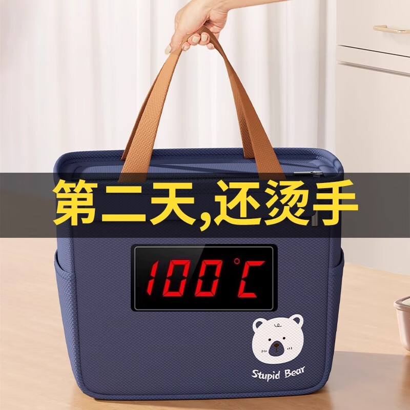 友纳饭盒包手提袋便当袋子保温饭包餐包上班族便当盒带饭饭兜加厚铝箔 大号-藏青色【四层加厚防油污丨加厚铝箔丨保温保冷】