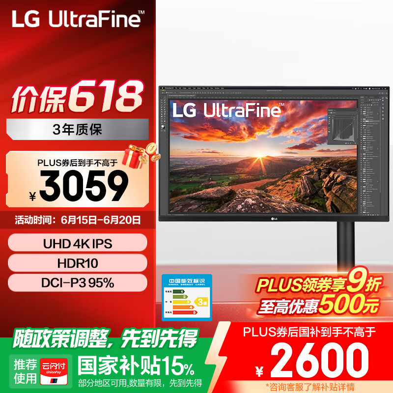 LG ��ʾ�� 32UN880K-B 31.5Ӣ�硢4K