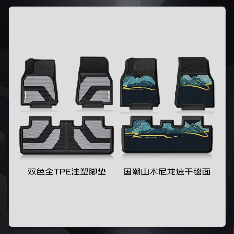 DOGU汽车脚垫特斯拉modely脚垫tpe汽车脚垫双层原厂色