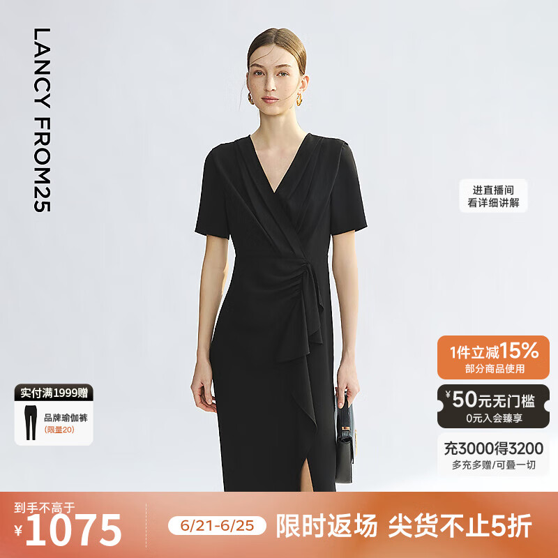 朗姿围裹式V领褶皱连衣裙法式优雅侧开衩小黑裙2025年夏季新款 黑色 L