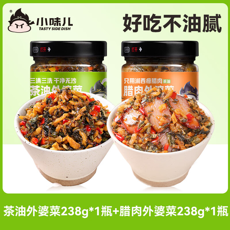 小味儿外婆菜下饭菜农家正宗湖南特产香辣榨菜梅干菜酸菜咸菜瓶装 外婆菜238g+腊肉外婆菜238g