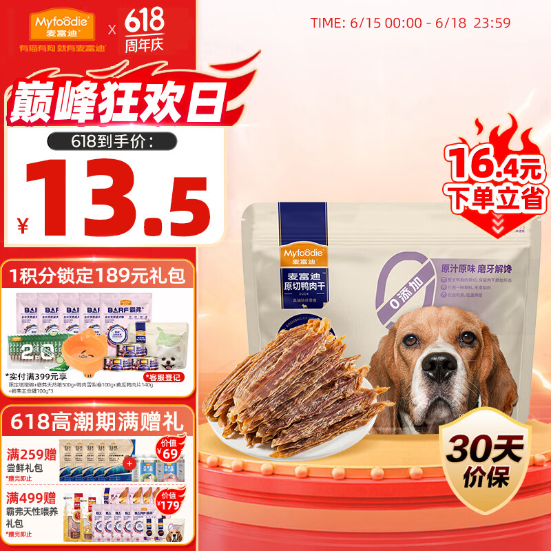 �󸻵� ����ʳ 100g