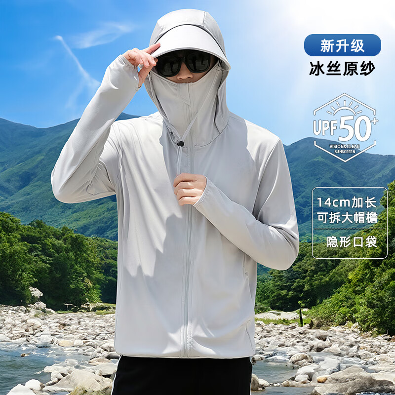 波恩萨（BOENSA）男士冰丝防晒衣防晒衣男款2025夏季新款防紫外线透气冰丝薄款防晒 男款浅灰色 L