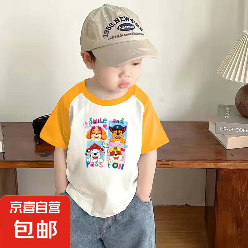 ��ͯ����t��2025�¿���Сͯ����������ͯװ�б����·���ͯ��װ�� ��ɫ 110 cm