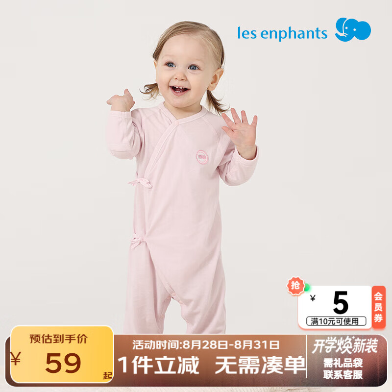 ��Ӥ��Ӥ�׶�б��������Ӥ��������˿����ϵ������װ ���ҷ� 66cm 6����