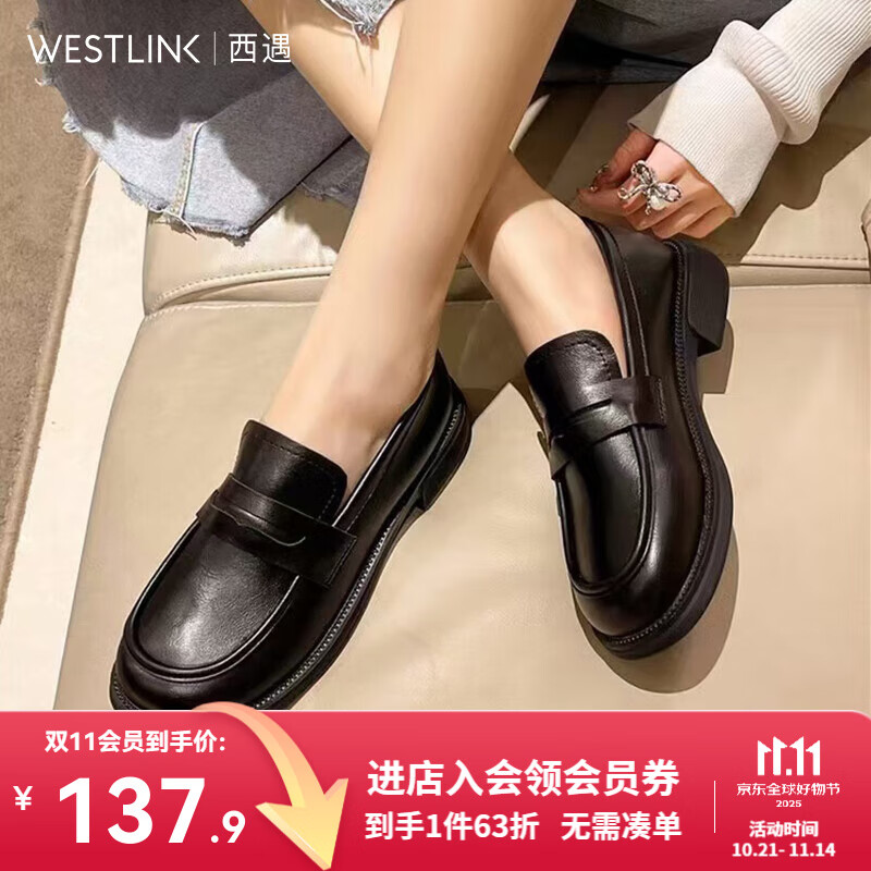 西遇通勤乐福鞋女2025新款春季瘦版舒适软皮黑色单鞋低跟小皮鞋 黑色 36预售15天35预售11月5日 36