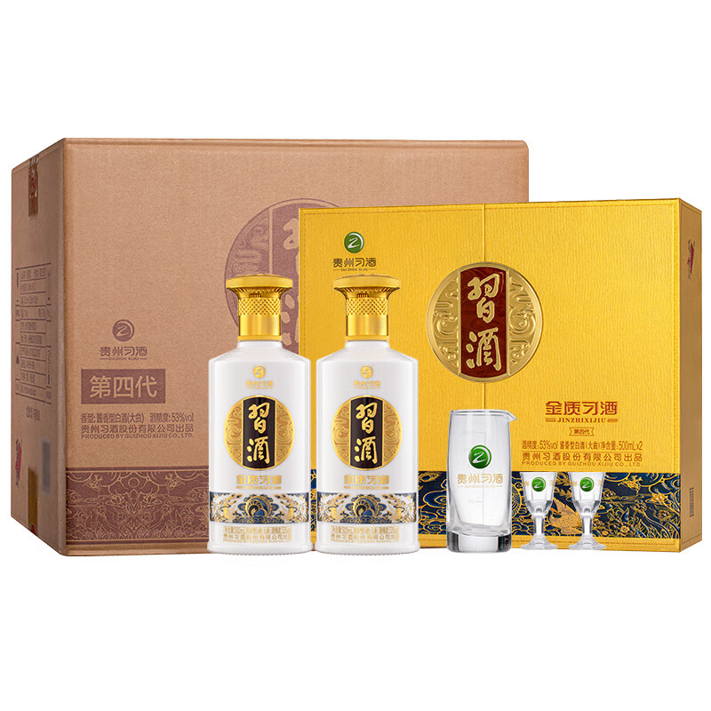习酒贵州习酒 金质习酒礼盒装 53度酱香型白酒 商务宴请 送礼 53度 500mL 6瓶 礼盒整箱装