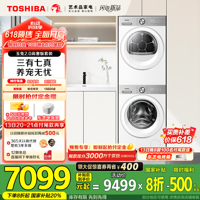 ��֥ ��Ͳϴ�»� DG-10T183BW 10KG