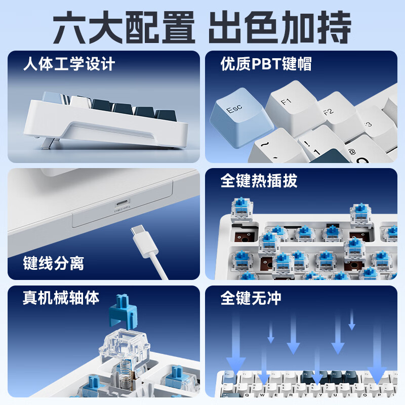 三巨G99有线机械键盘 全键热拔插 游戏电竞办公笔记本全键无冲 炫酷背光 键线分离机械键盘 G99深海白琼【机械青轴】+有线宏鼠标 99键