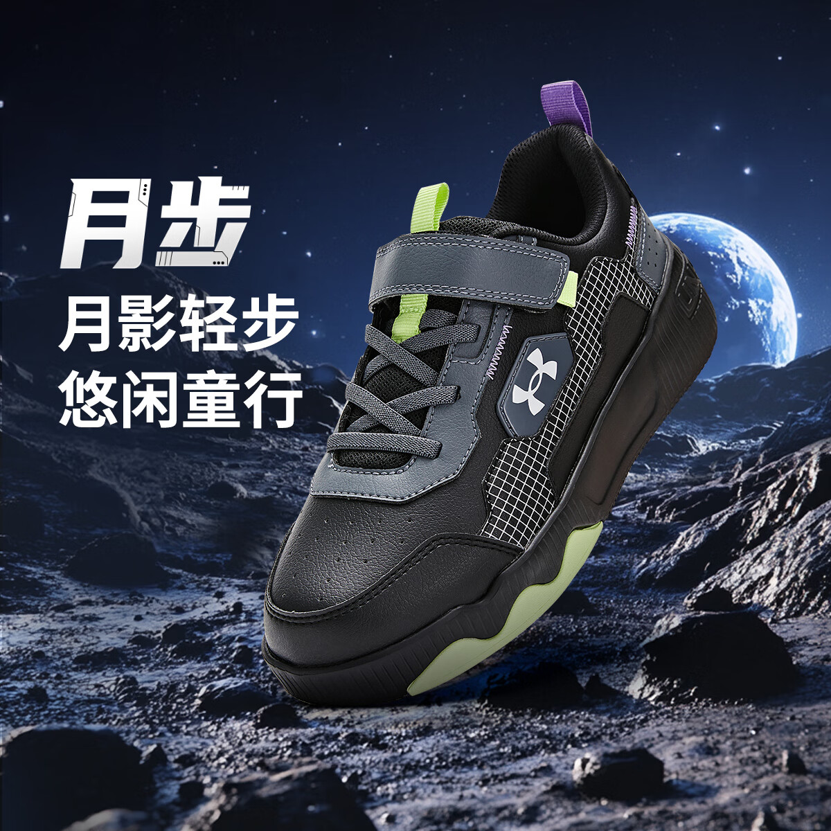 安德玛童鞋男女童板鞋秋冬款皮革保暖缓震中大童户外休闲运动鞋 黑色 37.5