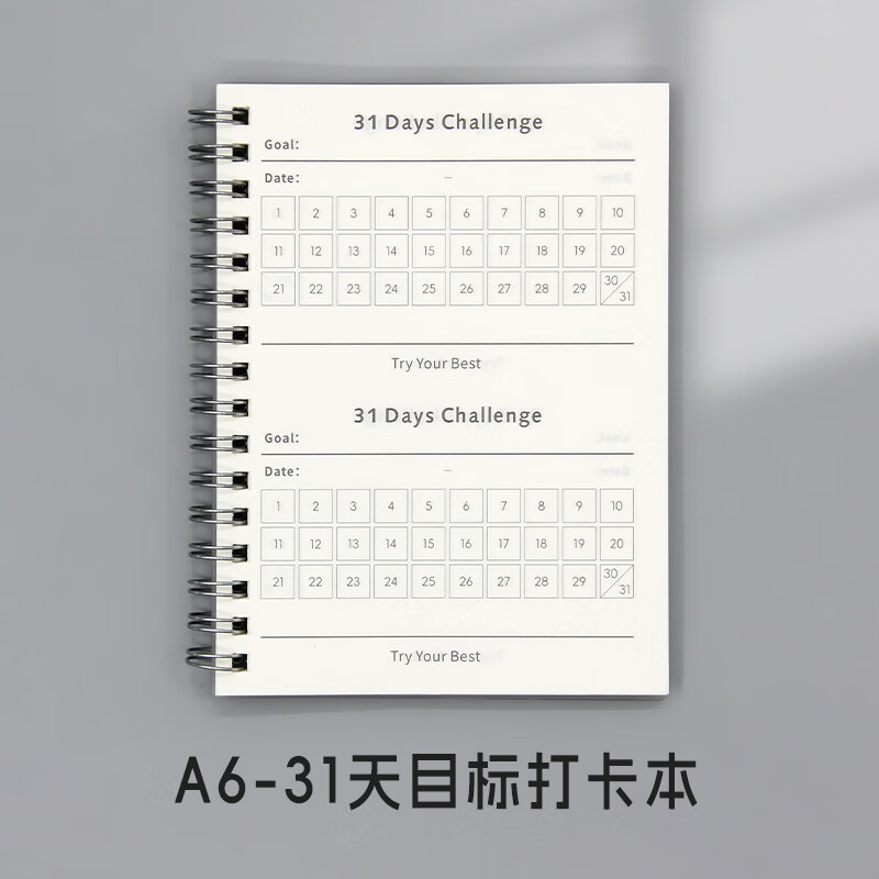 高小七31天计划本每日打卡创意笔记本30天打卡表本每日计划随身打卡学生本子习惯养成笔记本自律线圈本 A6小号【31天打卡本】 1本装
