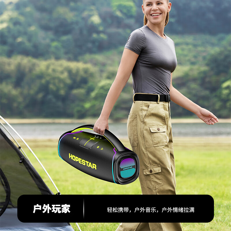 HOPESTAR德国Boombox战神3代升级版300w大功率无线蓝牙音箱户外聚会K歌露营神器防水便携式重低立体音音响 暗耀黑【旗舰版】HIFI音质