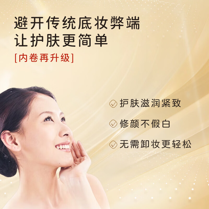 永芳金萃紧致养肤霜30g四代遮瑕膏贵妇膏保湿提拉紧致修颜霜老牌子 养肤霜8g+小样4g