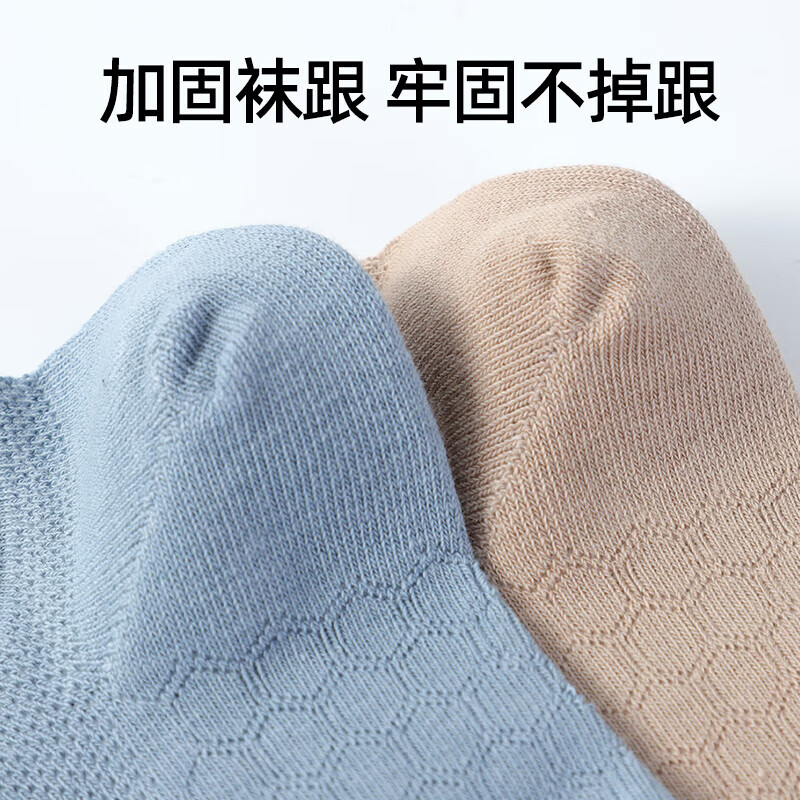 浪莎袜子男纯棉防臭夏季薄款袜子透气吸汗抗菌耐磨棉质男袜船袜短袜 6双混色装(纯棉抗菌防臭男袜) 均码