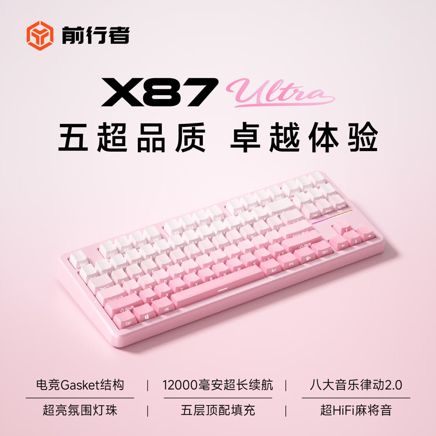 ǰ���ߡ���ʡ15%��X87Pro/Ultra���߻�е��������������ģgas���ƻ���Ϸ�羺����칫ר�ò�̵��ԱʼǱ� ӣ���۲��Ultra����������V2-1.2��mA 237.15Ԫ