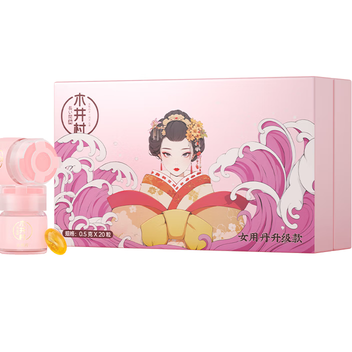 木井村女性高潮丸一粒高謿液增强液一滴上求插神仙水阴道入体成人性用品 至臻焕活款20粒】一粒放荡欲望快感丸中老年润滑液剂 润滑油成人房事免洗可舔持久情趣用品夫妻床上助爱工具