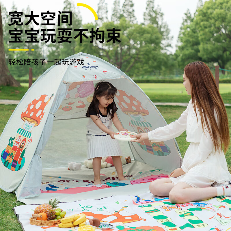 何大屋(Hodtown)免搭建帐篷户外露营野营装备便携式双层防雨防晒全自动徒步野营帐 蘑菇屋儿童帐篷 HDW1529