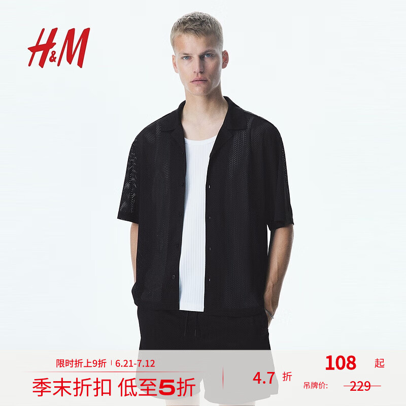 H&M男装古巴领衬衫2025年夏季新款质感宽松版型网纱衬衣1275902 黑色 2XL 180/124