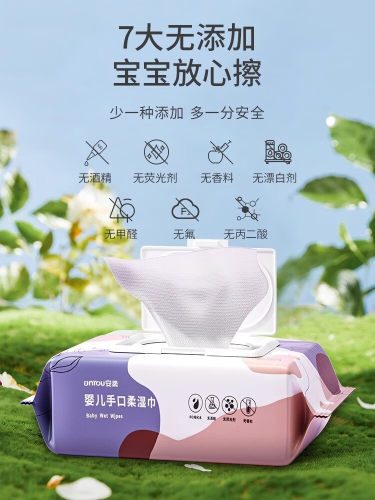 婴儿手口湿巾纸80抽大包母婴幼儿童新生儿专用湿巾家用纸擦脸洗脸 fyyp-gg554 80抽 80包