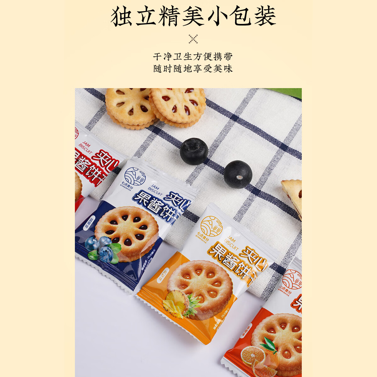 商品图片 8