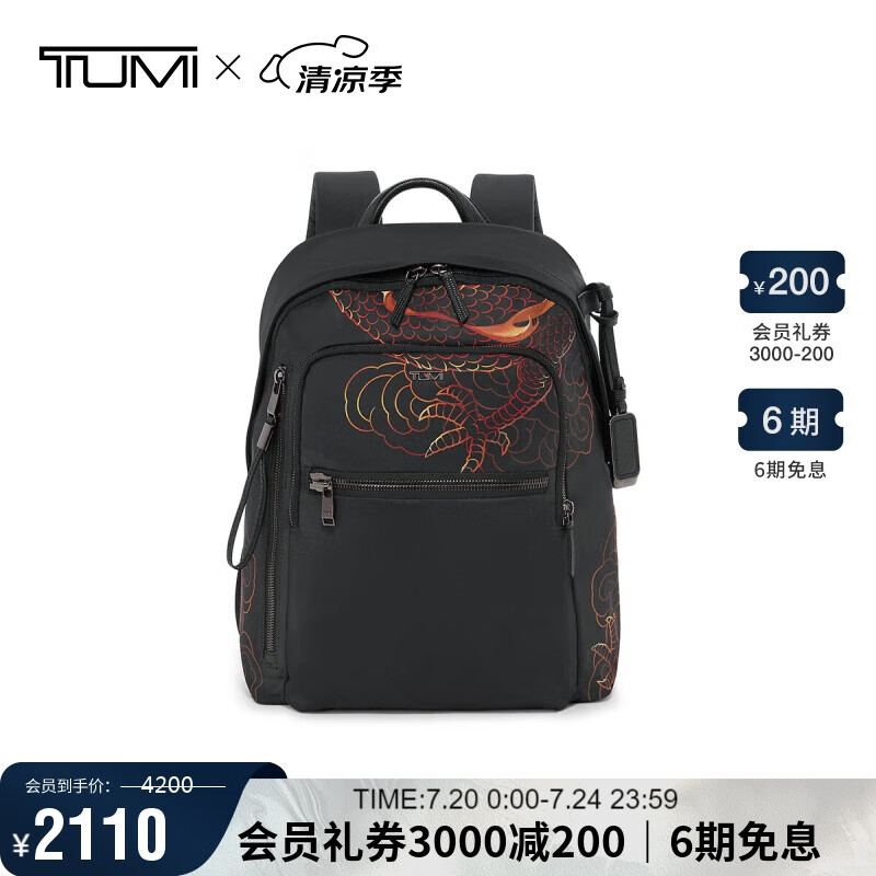 ;����TUMI��VOYAGEUR�����޶��߶�ͨ��ŮʿHalsey˫���0196601DP�ļ�����