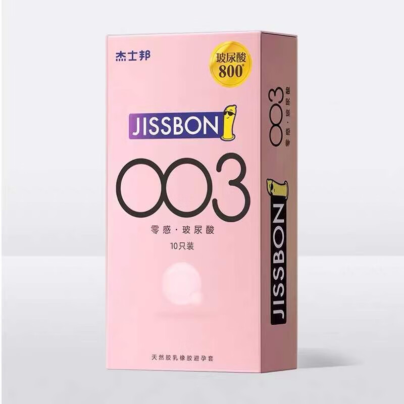 ʿ003ᳬ10ֻ29.9Ԫ