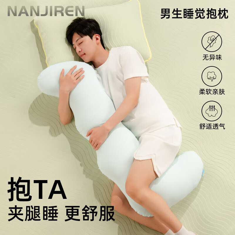 ڲϼˣNanJiren˯ʿר˯и˯幤ѧͷ ＾-̡ɲϴ 45cm*115cm о ˿87.99Ԫ