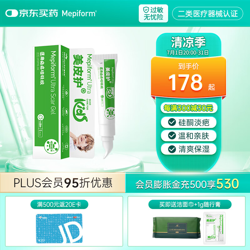 ��Ƥ�� ��ͯ�̺۸� 5g