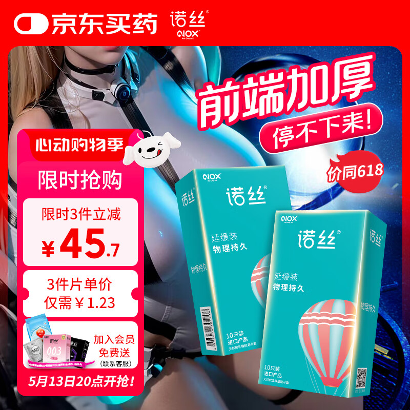 ŵ˿  20ֻ25.73Ԫ