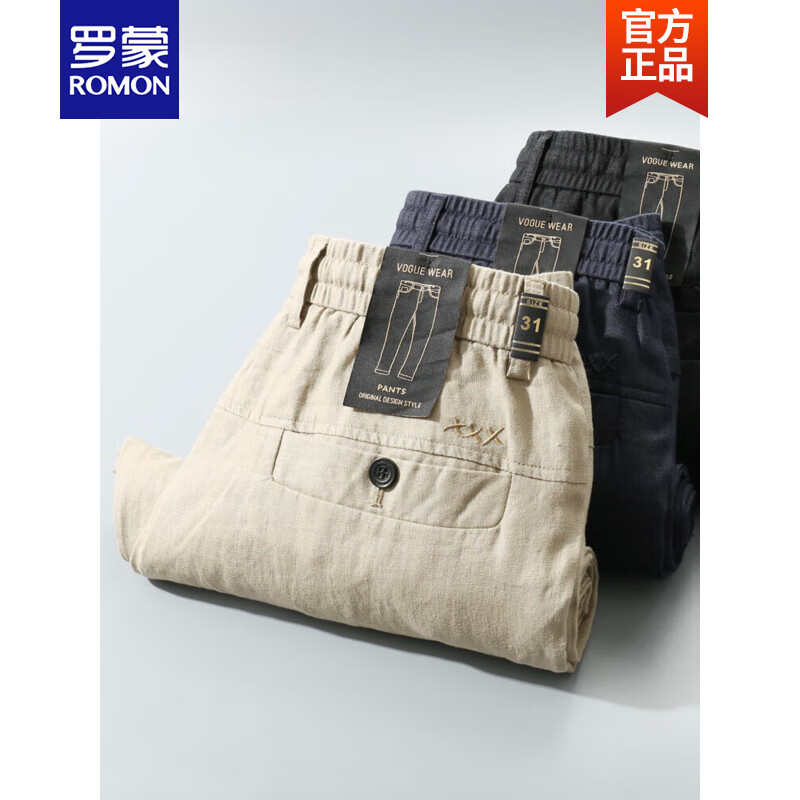 罗蒙(ROMON)夏季薄款纯亚麻休闲裤男2026新款直筒宽松系带松紧腰百搭长裤 卡其色6036-3# 29