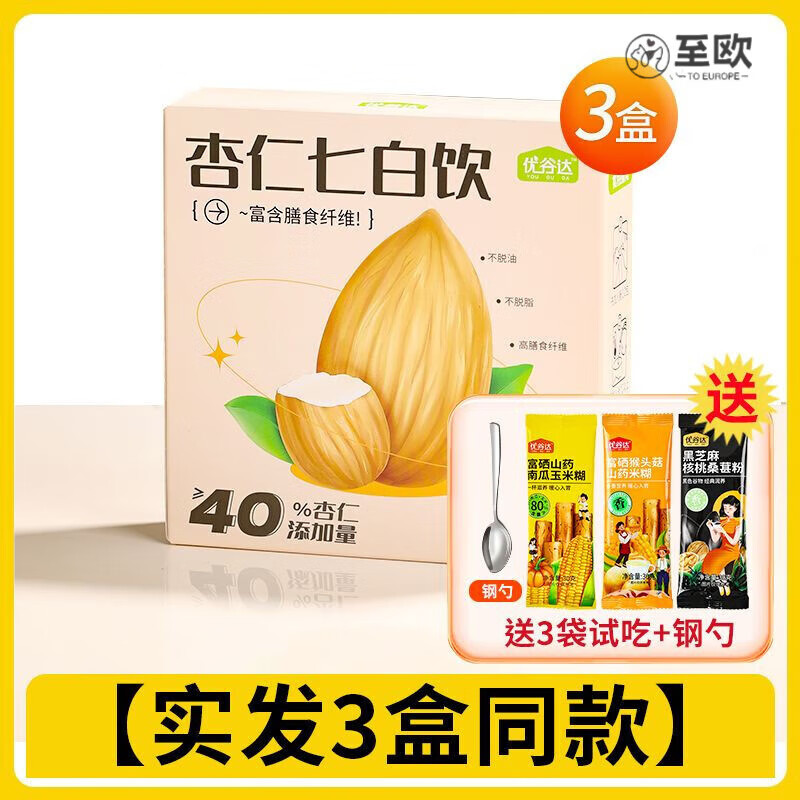 優(yōu)谷達(dá)杏仁七白飲南杏仁粉無糖精即食營養(yǎng)早餐代餐粉沖飲獨立包裝小袋裝 【實發(fā)3盒】