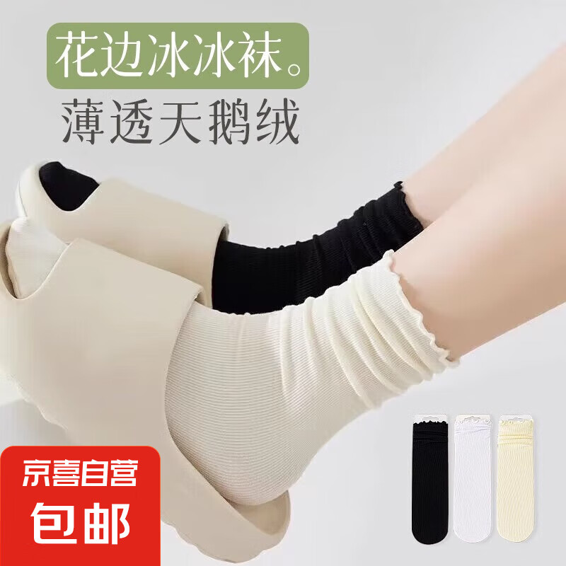 ��ϲ ���߱�������Ů�ļ���������ް�ɫ��Ͳľ���߱�˿��СƤЬ�Ѷ��� �ڰ��� 3˫ ����