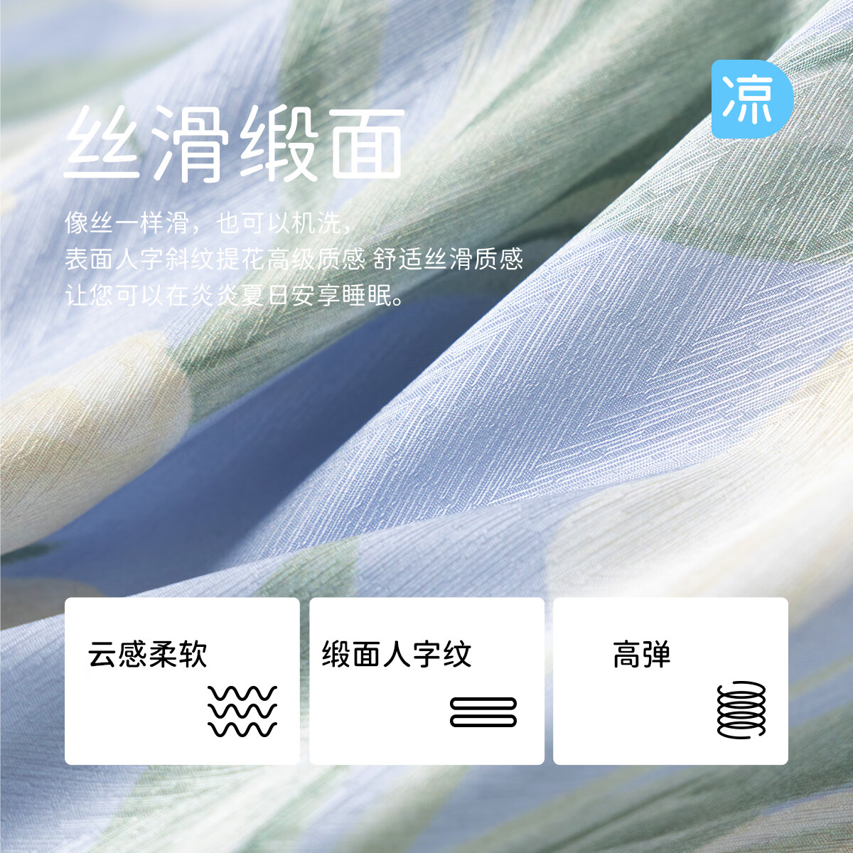 顶瓜瓜浪漫郁金香 轻柔冰雪丝女士柔滑垂顺短袖居家睡裙冰雪丝睡裙 蓝底郁金香 M (160)