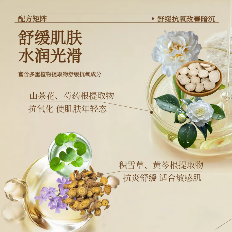 秀丽韩Soorunkor滋润胶原水保湿补水平衡水油湿敷紧致淡纹抗氧化提亮水 秀丽韩滋润胶原水250ml