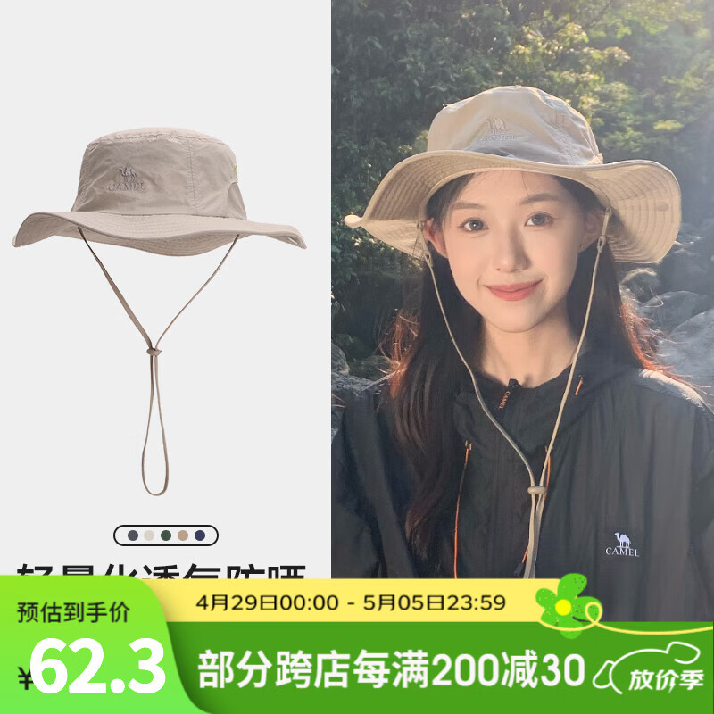 ���� ���ñ 2115-1 ���롢UPF50+