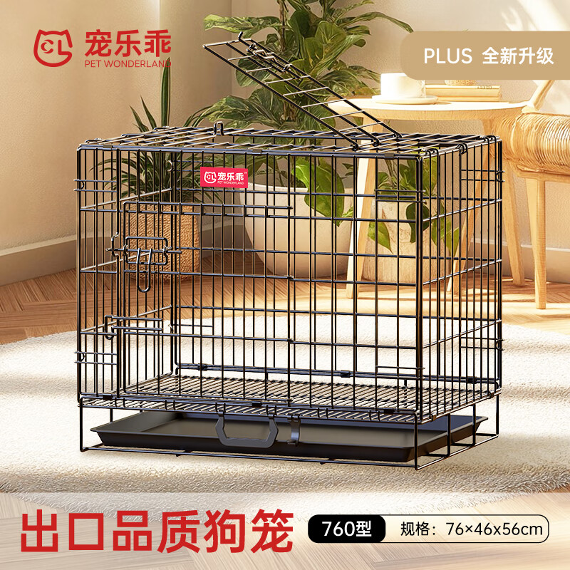 寵樂乖貓籠貓別墅貓籠子帶廁所加密大號家用貓窩貓舍貓屋雙層貓咪狗籠子 特粗電泳工藝狗狗專用76