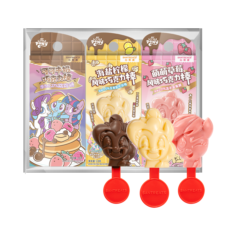 SANTREATS小马宝莉IP联名 纯脂风味巧克力棒 3支39g 休闲儿童零食赠冰箱贴