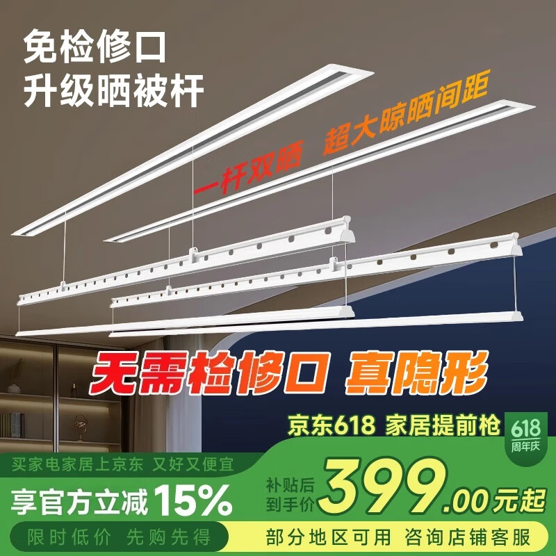 ���ڲ��������ݷ�綯���¼��������¼����������»�����������Ƕʽ��̨���¸� ��ɫ-������ ���ؿ1.5�ס����� 378.25Ԫ(������)