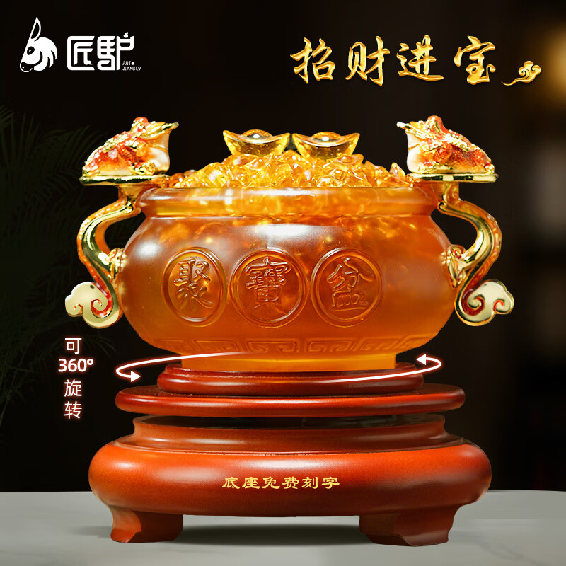 匠驢招財(cái)金蟾聚寶盆琉璃擺件公司店鋪前臺(tái)收銀臺(tái)開(kāi)業(yè)禮品辦公室裝飾品 小號(hào)+水晶碎 長(zhǎng)19寬18高19厘米