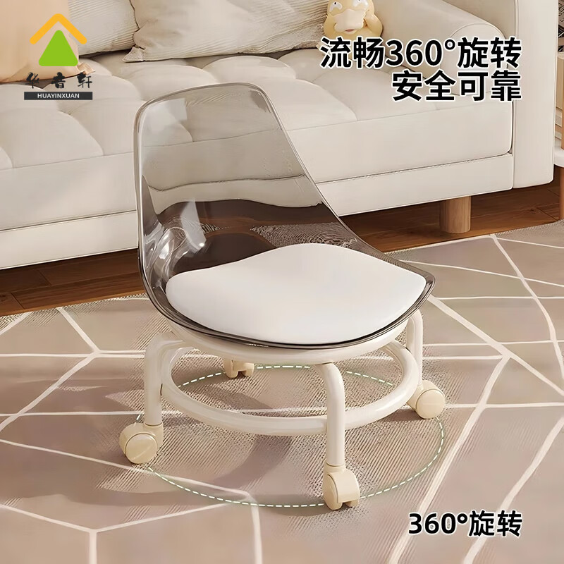 华音轩家用靠背小椅子滑轮矮凳万向轮小凳子儿童带轮子塑料靠背椅静音